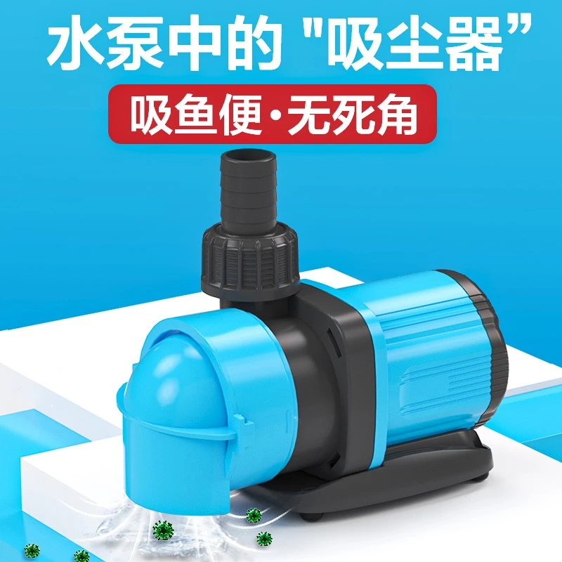 创宁小型底吸潜水泵超静音鱼池过滤泵吸粪变频水泵节能水陆两用