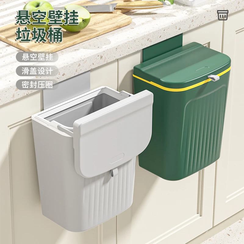 网红垃圾桶壁挂式家用厨房免弯腰卫生间免打孔悬挂滑盖超窄卧室
