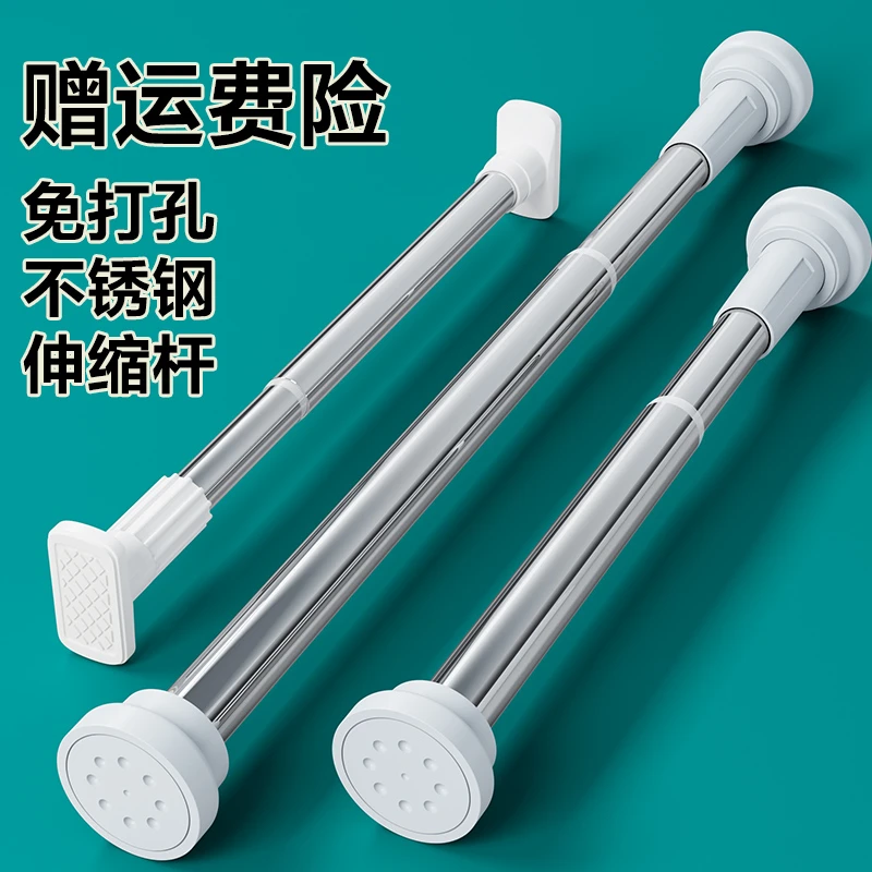 免打孔不锈钢伸缩杆窗帘杆阳台晾衣杆衣柜杆浴帘杆门帘衣柜撑杆