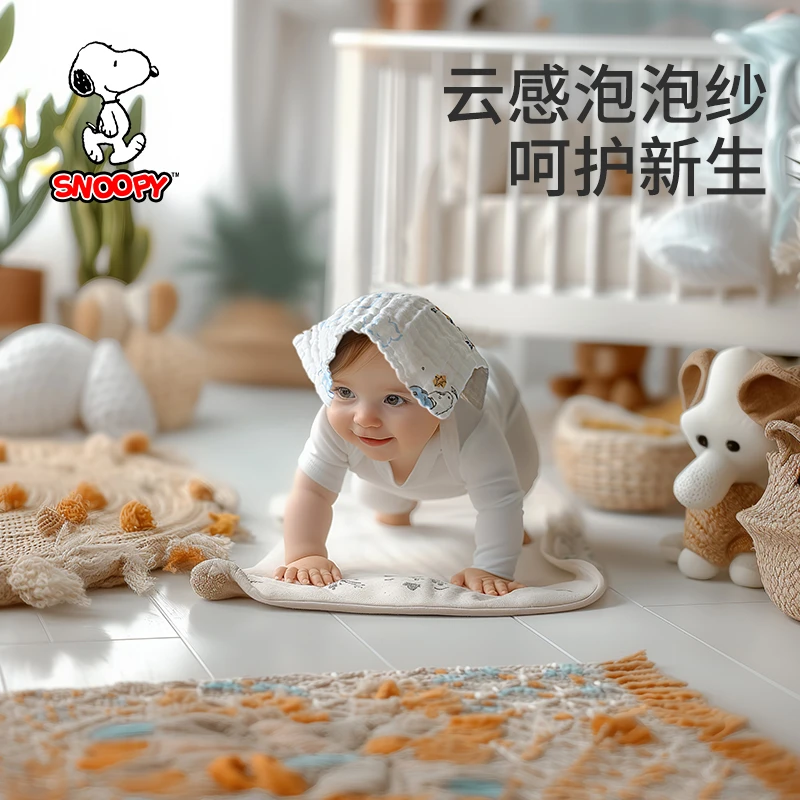 Snoopy/史努比【棉柔巾3-5条装】25*25cm婴儿专用亲肤透气