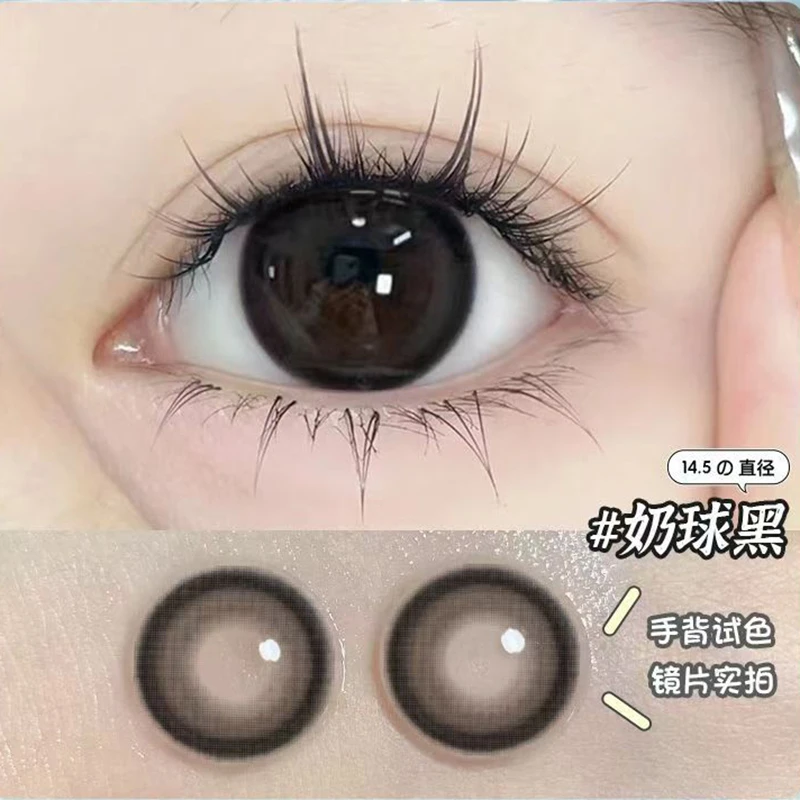 眸可【日抛10片】妈生黑瞳奶球黑美瞳水润舒适大直径隐形眼镜自然款