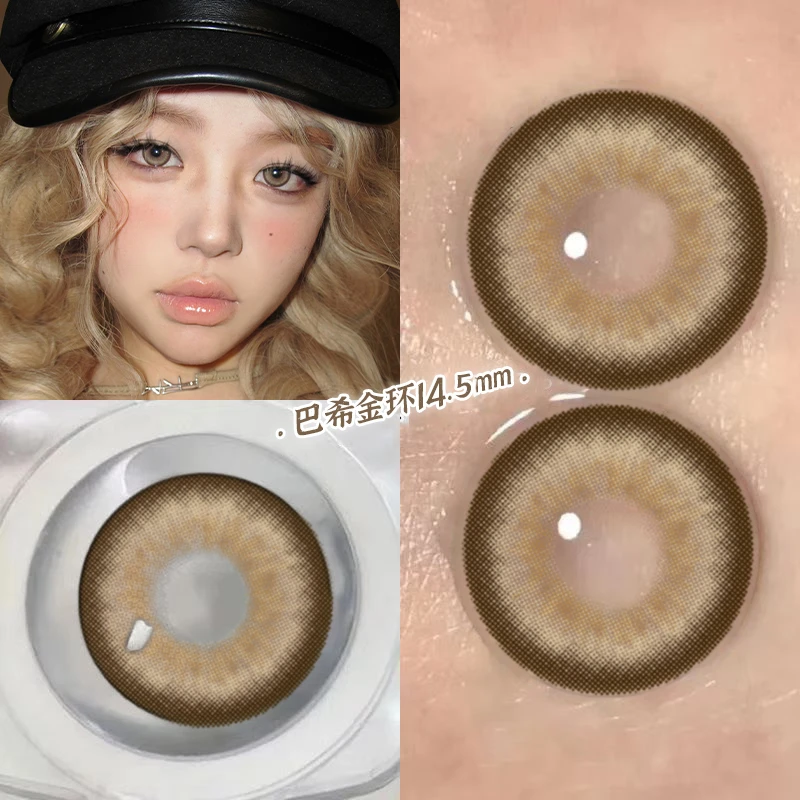 眸可美式混血小野喵巴希金环美瞳显色半年抛大直径水润款隐形眼镜