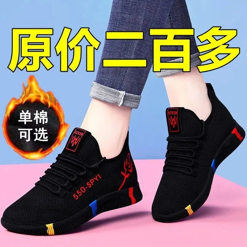 新款春秋老北京布鞋女健步鞋软底防滑妈妈运动鞋帆布鞋透气网鞋时