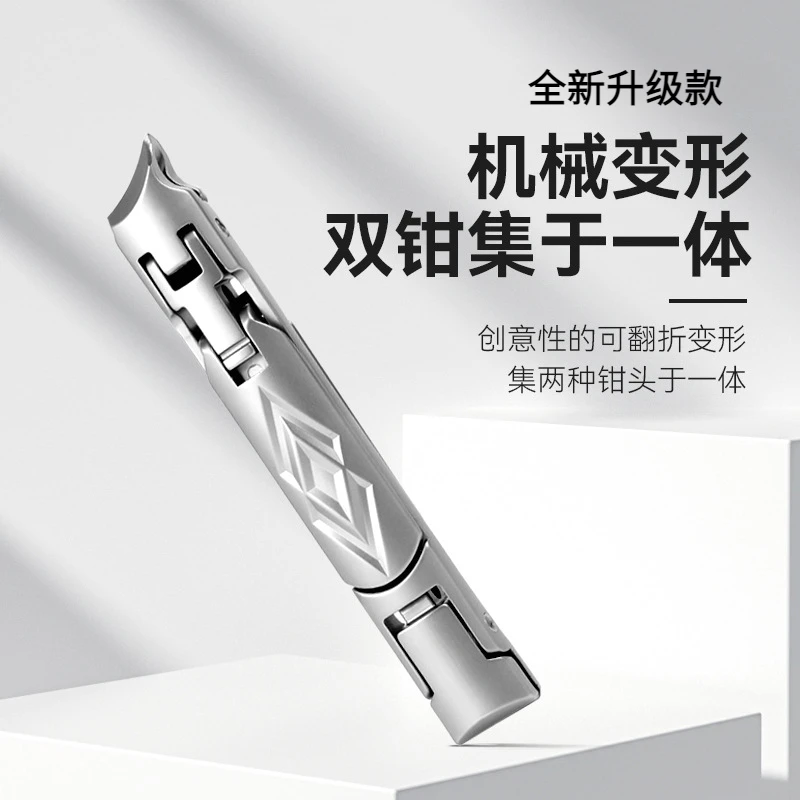 【升级版】便携折叠双头大开口指甲钳新款两用不锈钢指甲刀家用修甲