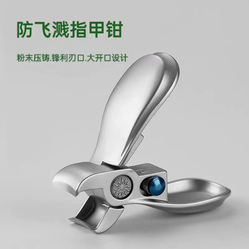 迷你大开口指甲刀小型防飞溅机关指甲钳不锈钢粉末压铸工艺高档