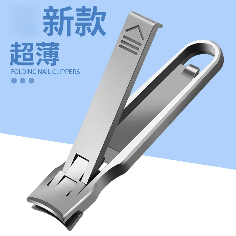 【创意修甲】新款超薄折叠单个指甲剪多用途不锈钢指甲钳家用修甲