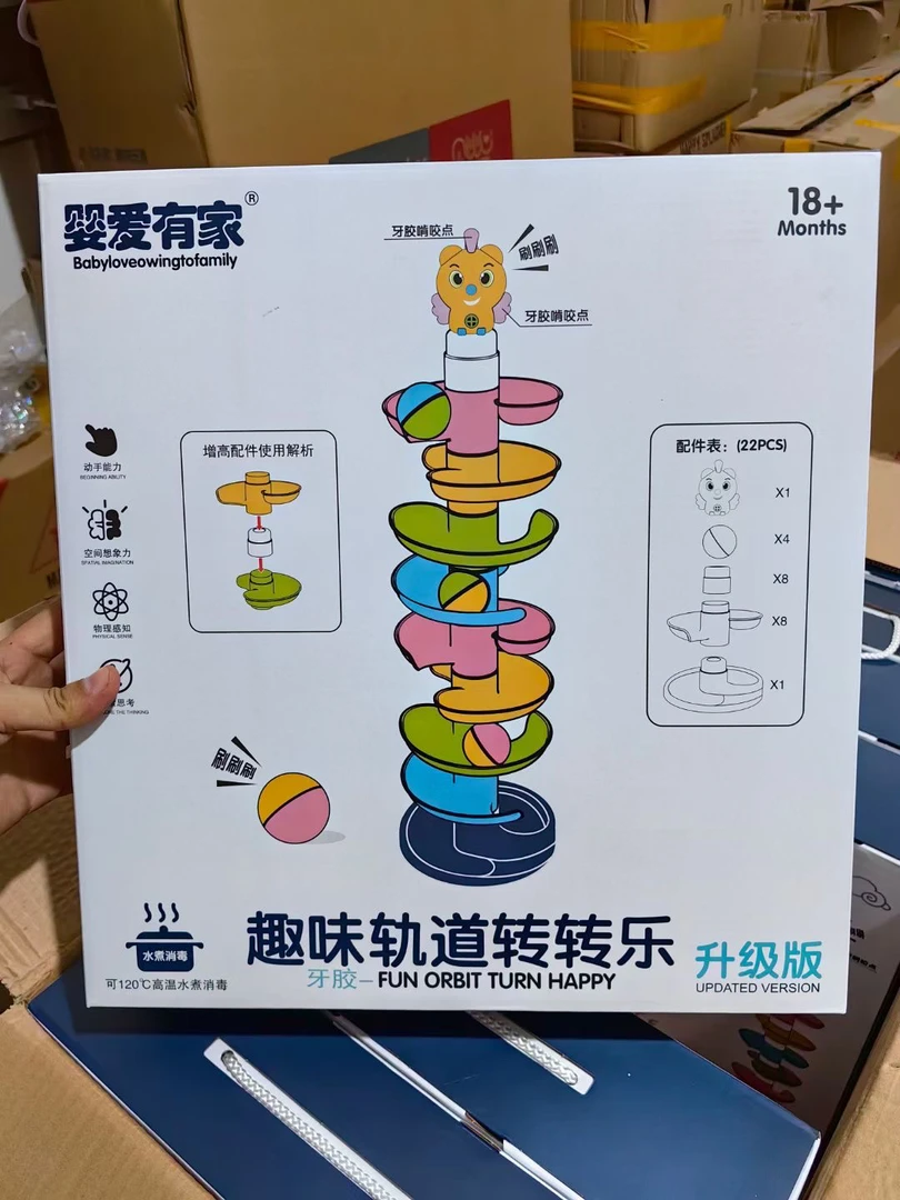 孤品玩具按编码备注下单