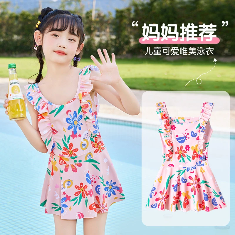 儿童泳衣女童2024新款连体可爱甜美玩水温泉训练女宝公主裙泳装夏