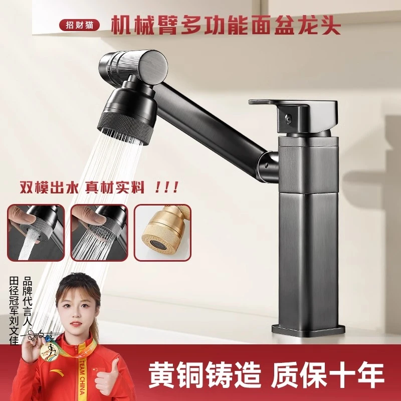 德国全铜面盆洗脸盆冷热水龙头洗手盆卫生间洗脸池万向龙头枪灰色