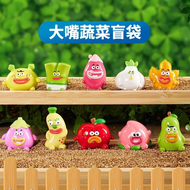 【许愿】大嘴蔬菜盲袋可爱萌粒卡通咪豆蔬菜迷你潮玩手办