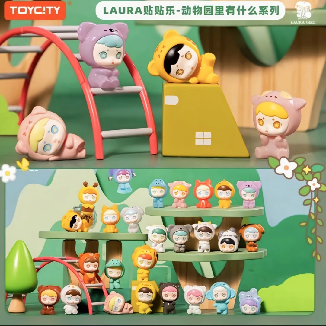【拆盒】LAURA-贴贴乐-动物园里有什么系列潮玩萌粒盲袋可爱摆件