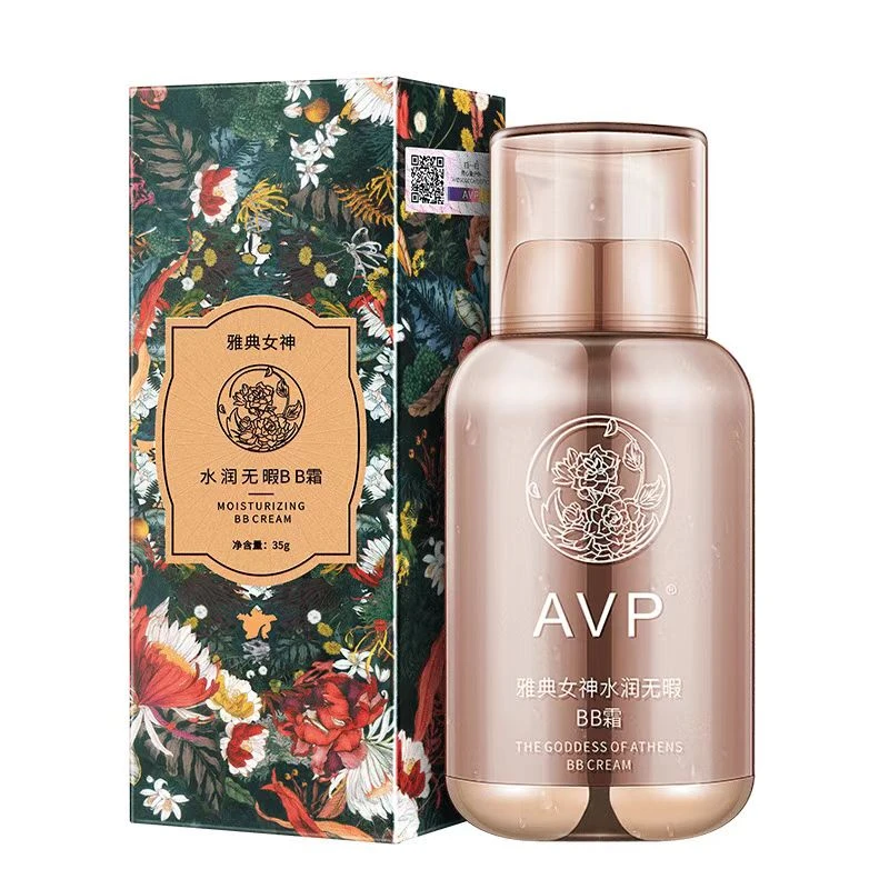 AVP雅典女神清透清爽遮瑕定妆隔离bb霜轻薄水润无暇粉底液不脱妆