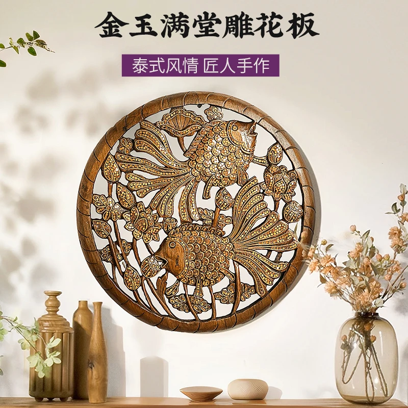 泰古牛牛华仔亲荐进口装饰品复古木质圆形琉璃实木金色鱼雕花板