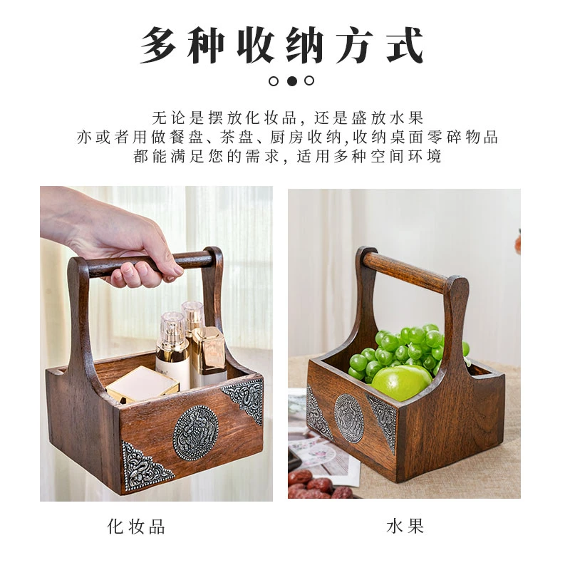 华仔亲荐泰式木质旋转锡片收纳篮水果篮镂空木质锡片手提篮摆件