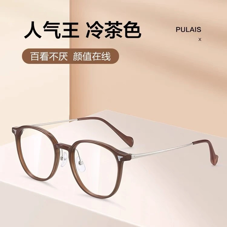ins风冷透茶色防蓝光眼镜素颜百搭超轻可配近视眼镜框