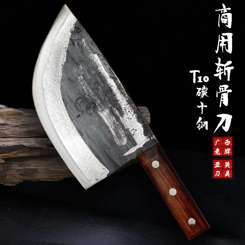 亚英碳十钢砍骨刀屠夫专用斩骨刀卖肉档剁大骨头刀加厚加重猪肉刀