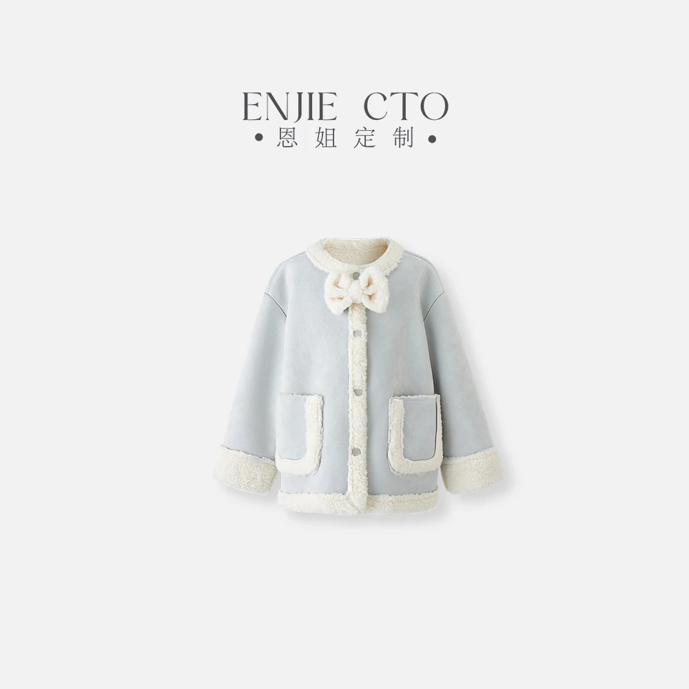【恩姐定制】冬季童装加厚女童百搭气质儿童中长款加厚蓝外套EN255