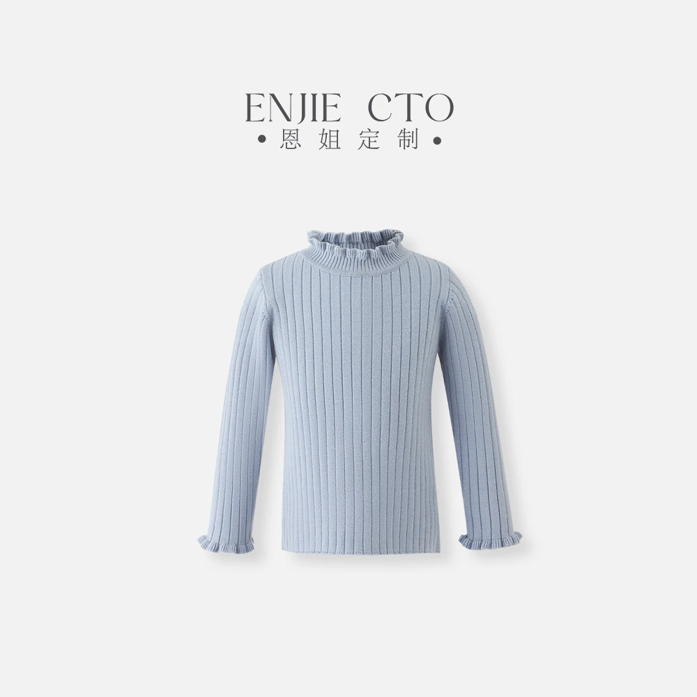【恩姐定制】冬季童装时尚加厚女童百搭儿童毛衣木耳边毛衣EN6432