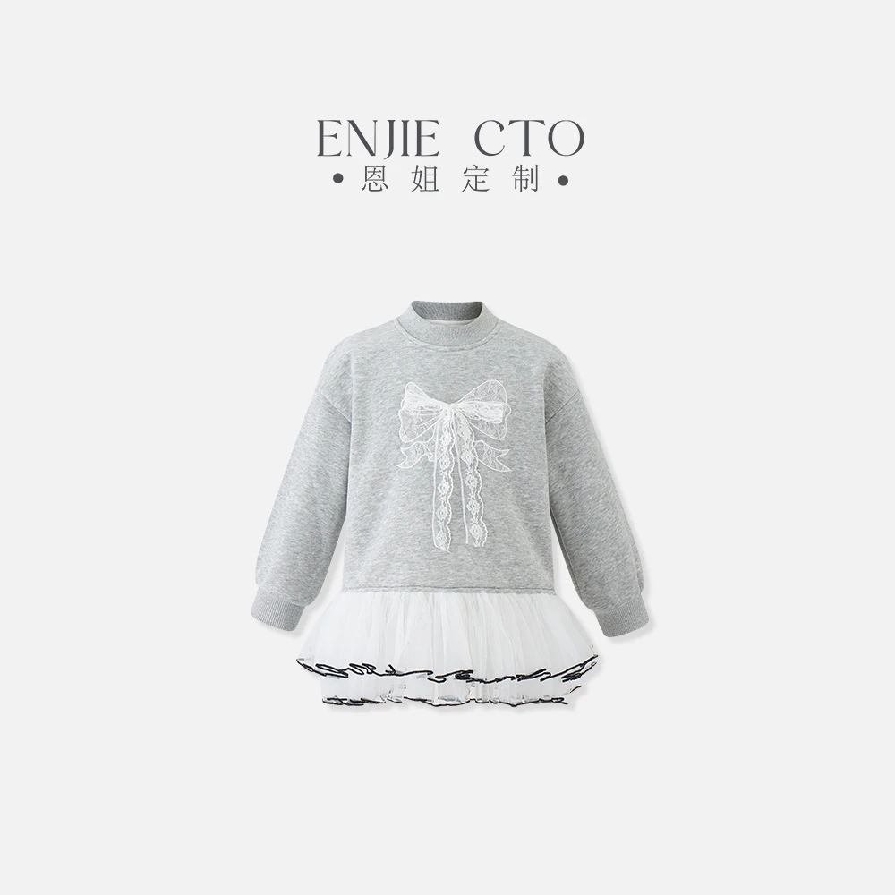 【恩姐定制】冬季童装加绒厚款女童针织套头花网边卫衣裙250195