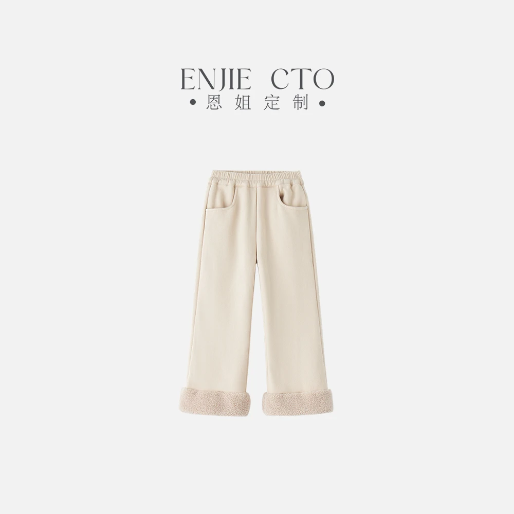 【恩姐定制】冬季加厚加绒女童EN502毛毛喇叭裤EN513