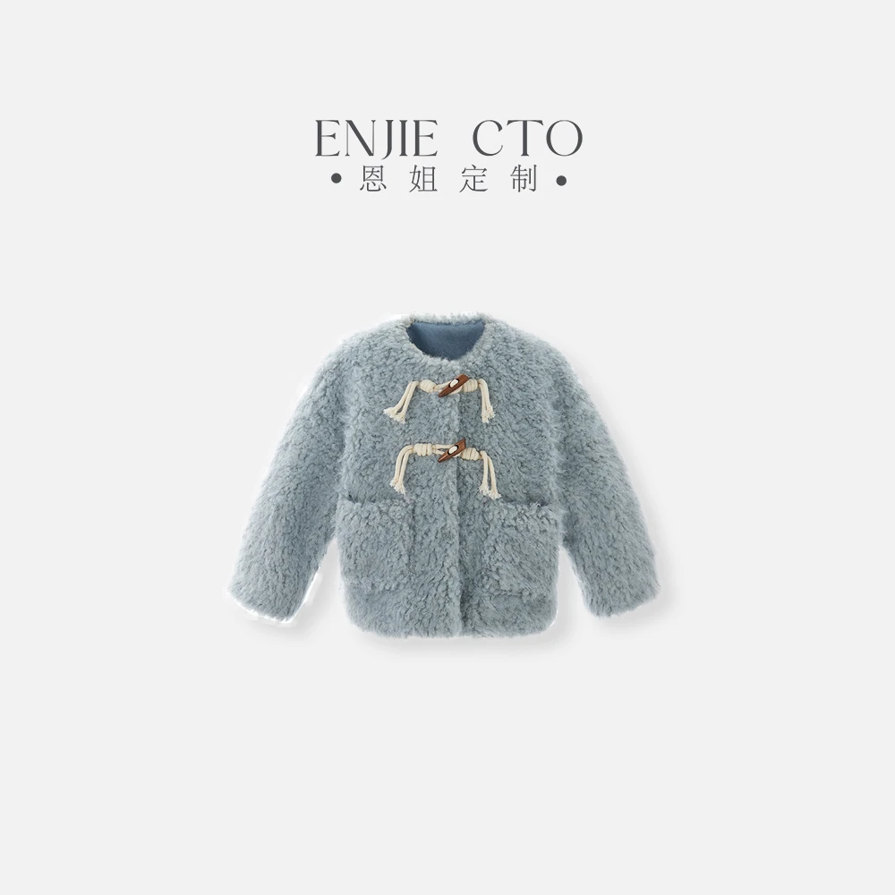 【恩姐定制】冬季童装加厚女童百搭儿童毛毛保暖加厚草外套EN270