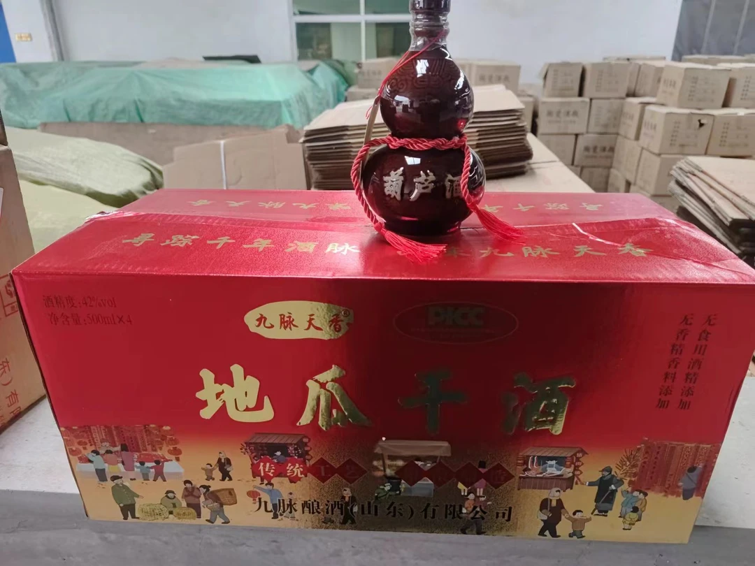 正宗瓜干酒 带酒碗