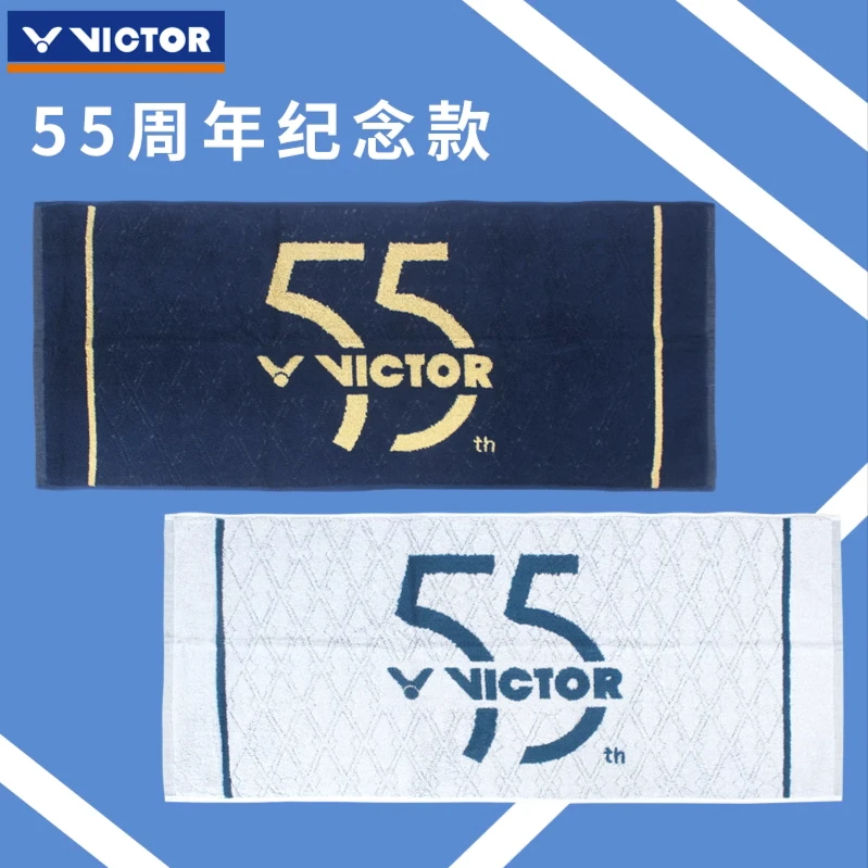 VICTOR/威克多运动毛巾吸汗巾55周年系列纯棉健身跑步TW-55透气