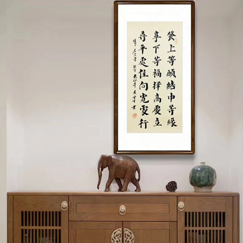 手写书法楷书发上等愿李嘉诚同款老板办公室书法圆角框精标