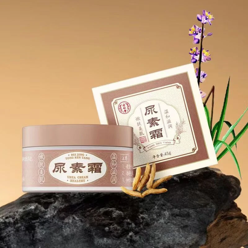 北京同仁堂尿素霜面霜滋润保湿皮肤干燥脚后跟干裂手足脱皮用