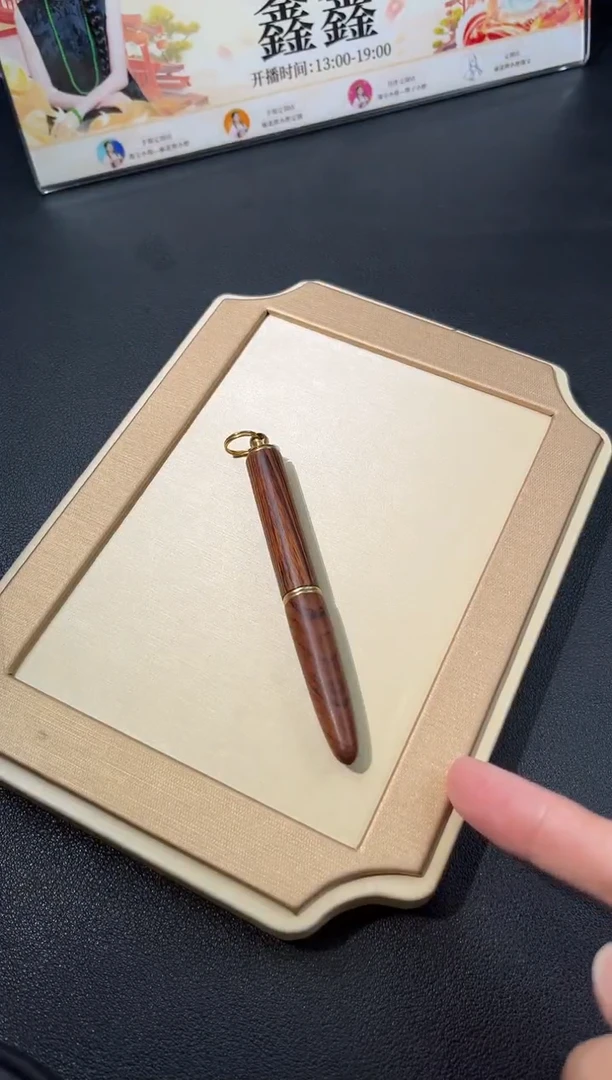 【闪购商品】降香黄檀其他3