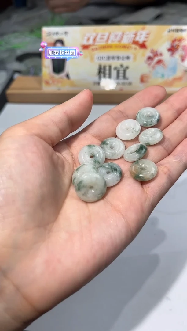【闪购商品】翡翠···未镶嵌44（多样性发其一）