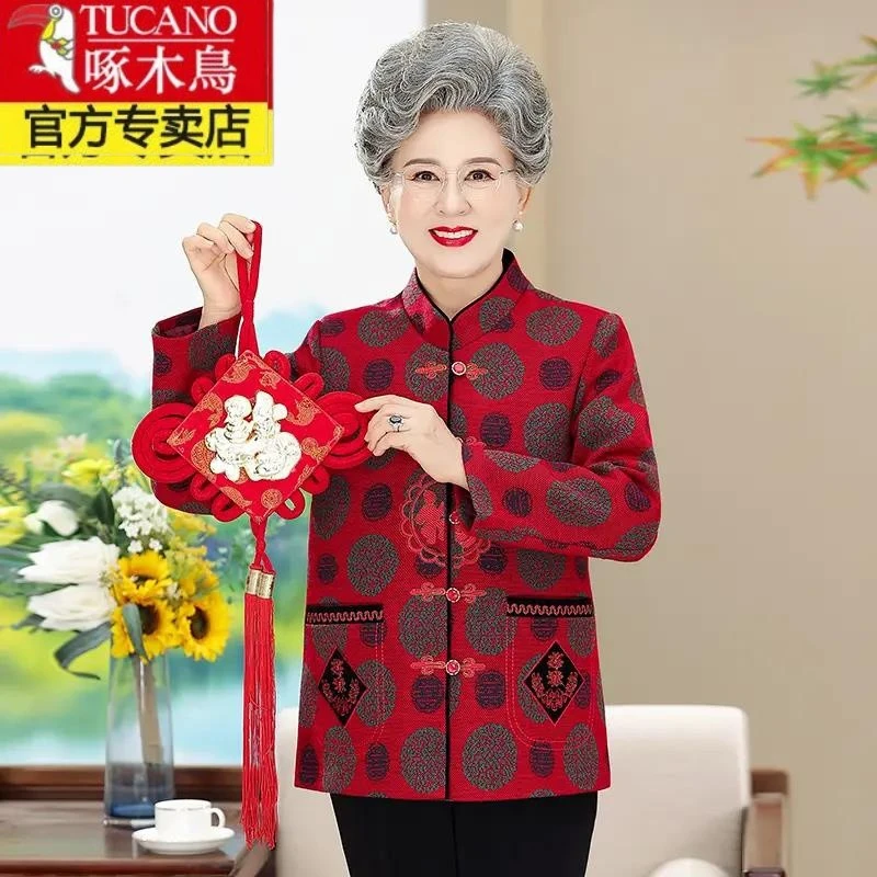中老年人女装奶奶秋装外套妈妈春秋上衣冬装70岁80太太老人衣服女