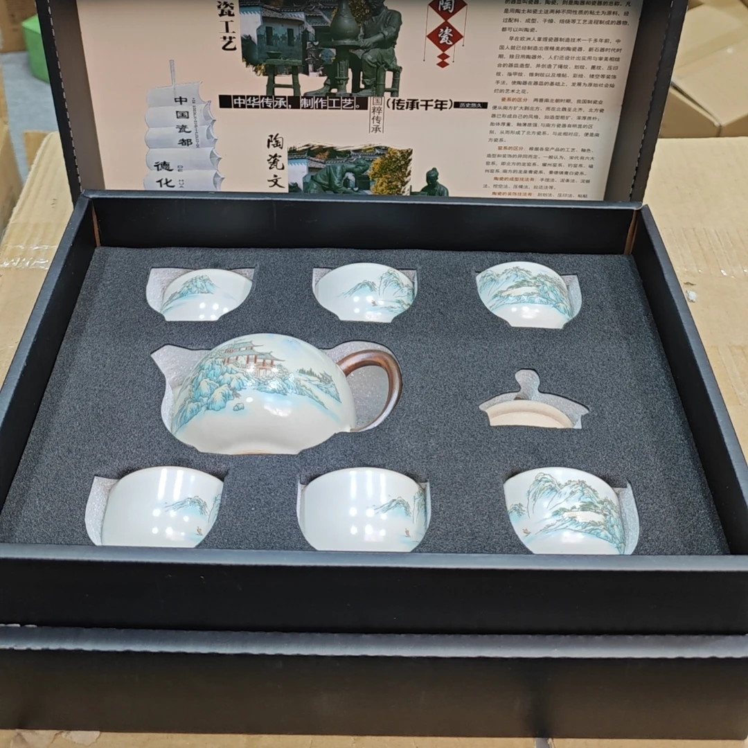 优尚茶器商品链接@@ys261