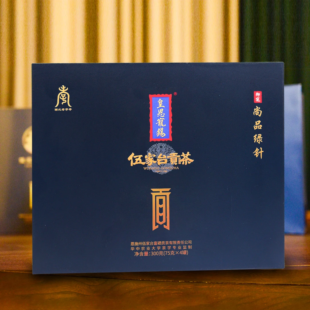 尚品绿针绿茶叶礼盒装2025新茶皇恩宠锡明前头采毛尖特级芽茶300g