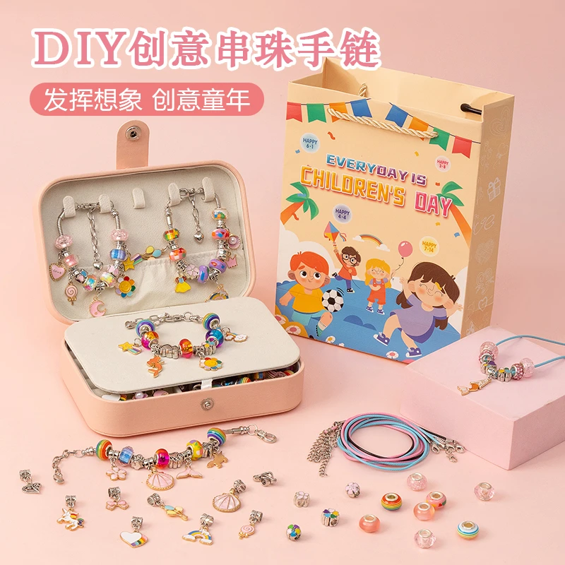 【女孩生日礼物】儿童串珠diy手链项链节日礼盒首饰盒手工制作玩具
