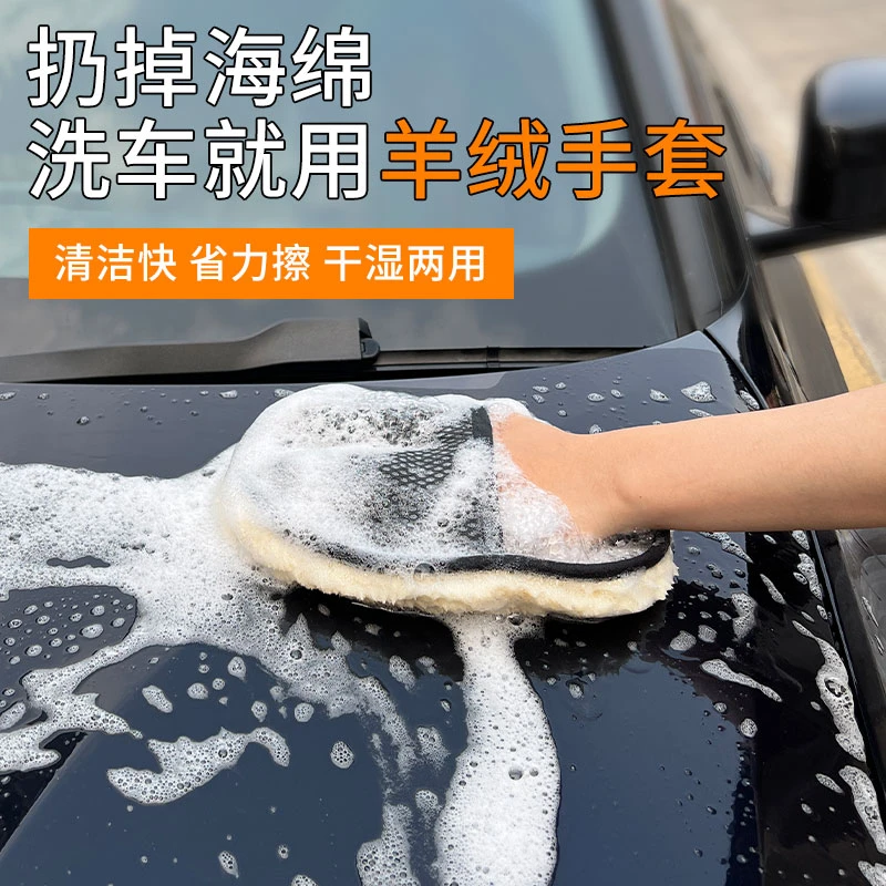 汽车手套毛绒熊掌洗车不伤漆加厚擦车内打蜡车载清洗神器纤维工具