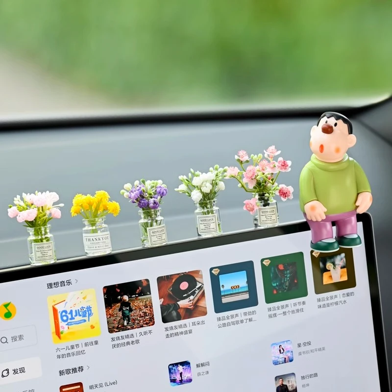 汽车内饰品小摆件车载中控台显示屏花束花瓶摆件车上装饰品治愈系