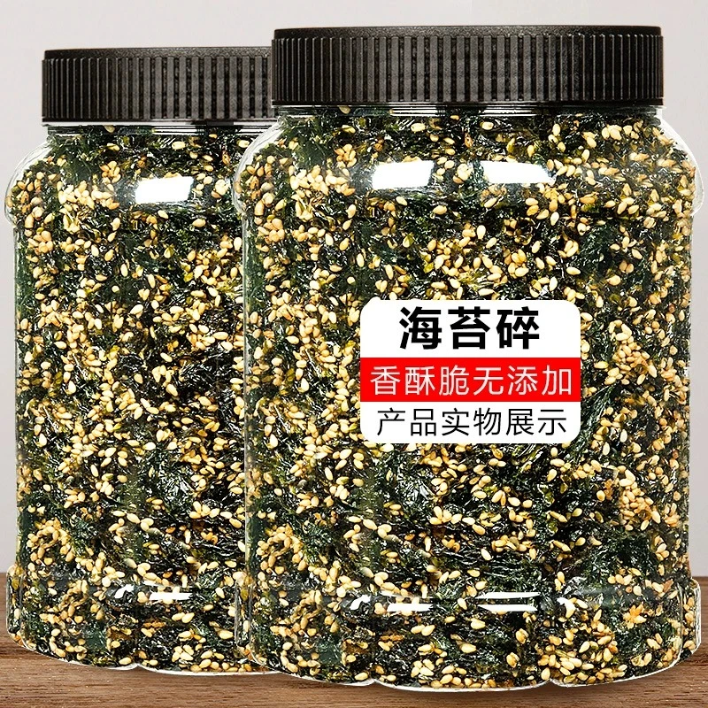 即食芝麻海苔碎250g拌饭寿司材料饭团无专用食材添加紫菜儿童零食