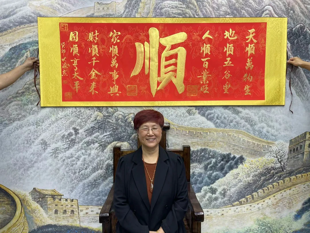 名家书法王海燕  金顺 9章加指纹