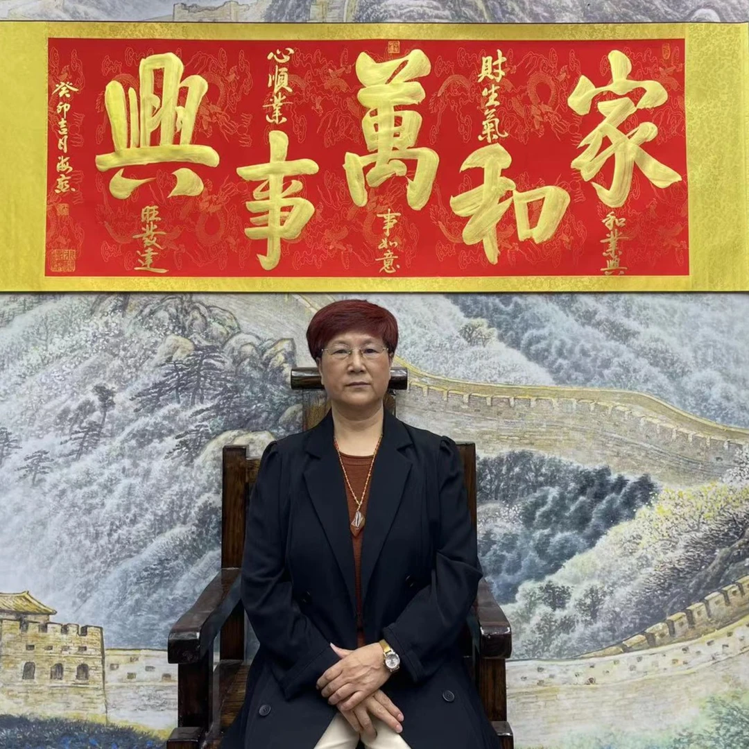 名家书法王海燕   家和万事兴10章