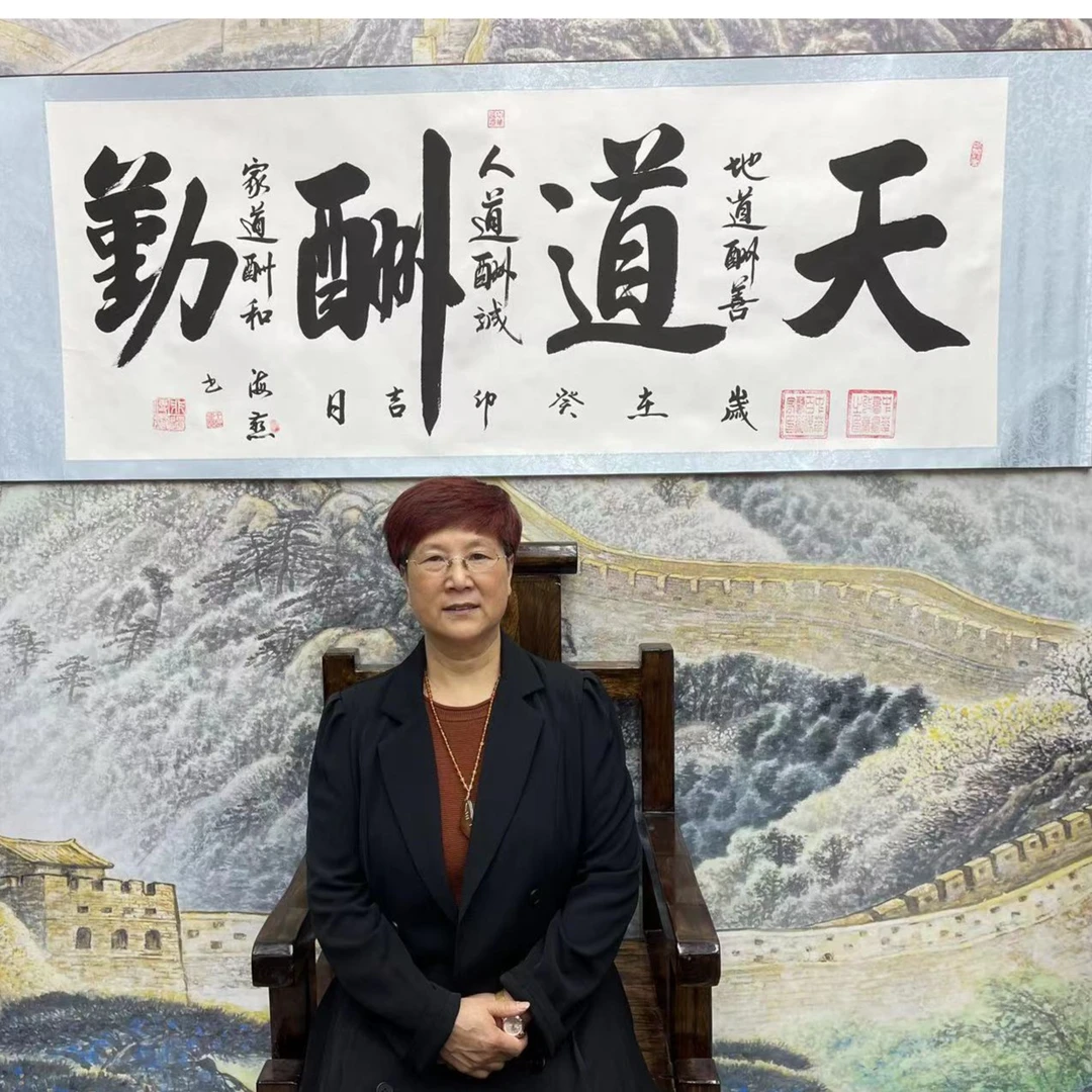 名家书法王海燕  天道酬勤9章加指纹