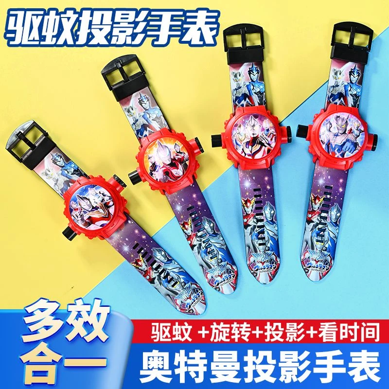 2024新款驱蚊手表儿童投影卡通设计功能玩具炫酷旋转按压翻盖调节
