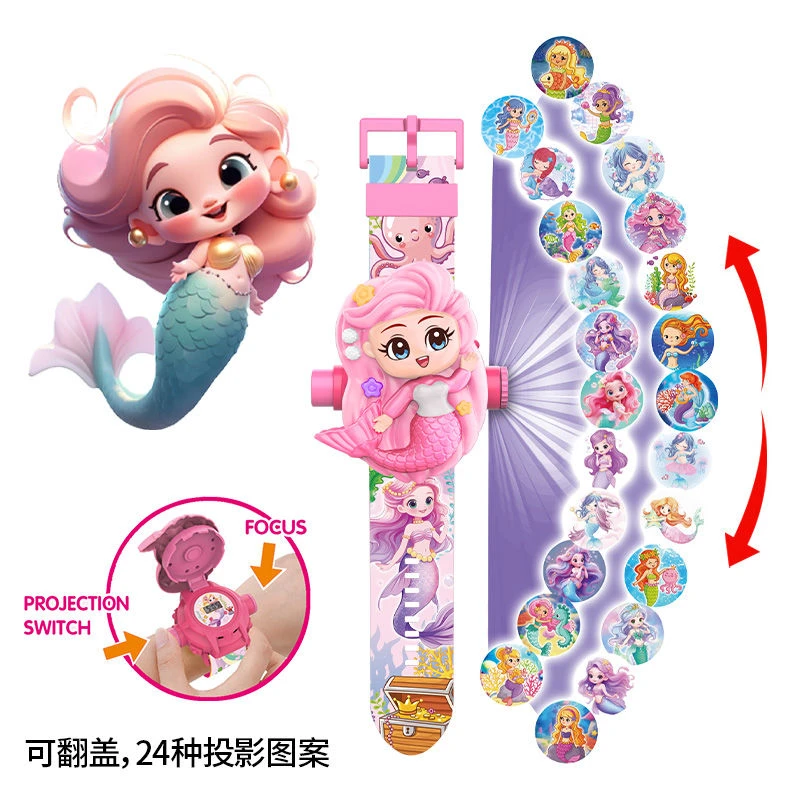 新款美人鱼拉布布卡皮巴拉玩具投影手表礼物男女孩看时间翻盖儿童