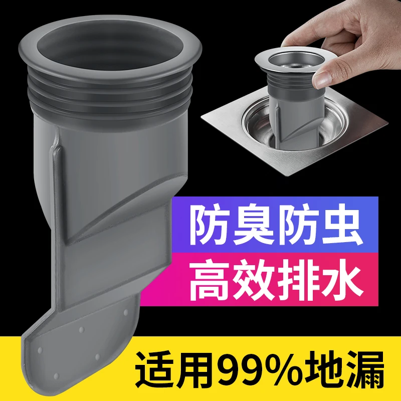 【首力】地漏下水道防臭硅胶芯堵口器水管密封堵死封口通用防虫漏