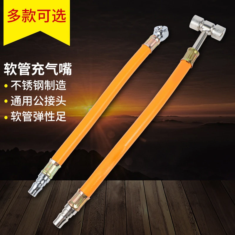 充气嘴气泵打气嘴打气充气头轮胎摩托车电动车汽车气嘴工具加气杆