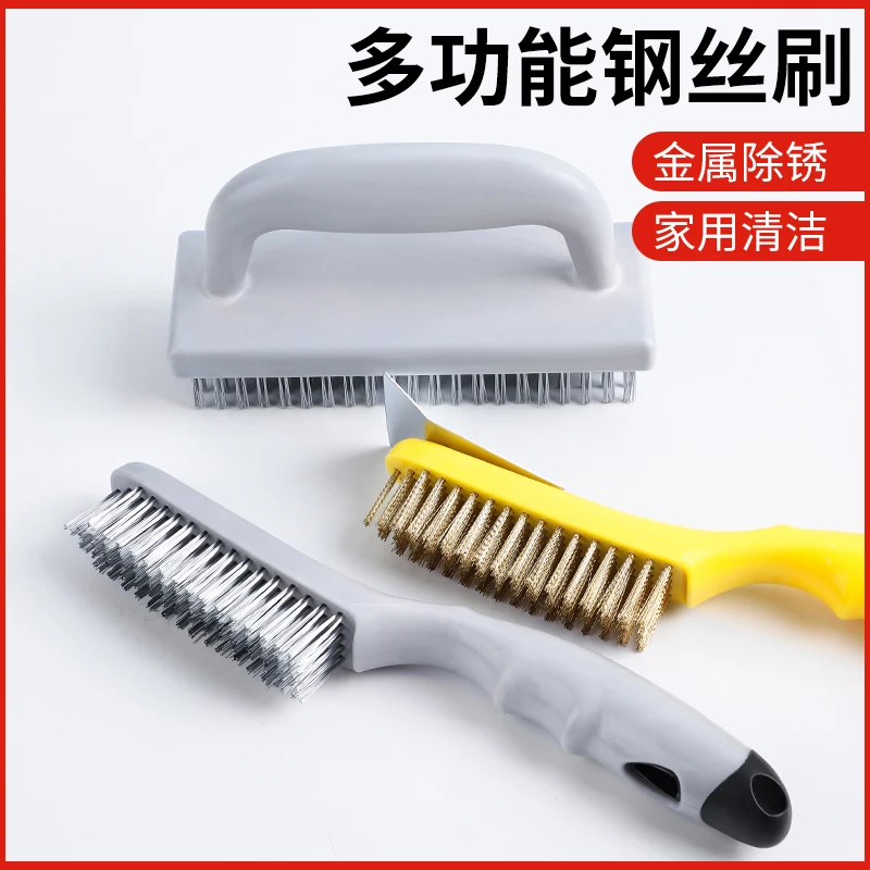 钢丝刷除锈打磨好物不锈钢清洁刷带柄钢刷铁刷子小刚刷工业用硬毛