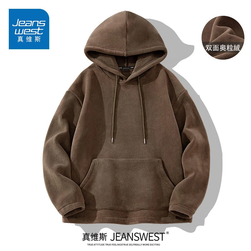 真维斯男款卫衣美式复古咖色简约连帽上衣冬季双面加绒保暖外套男