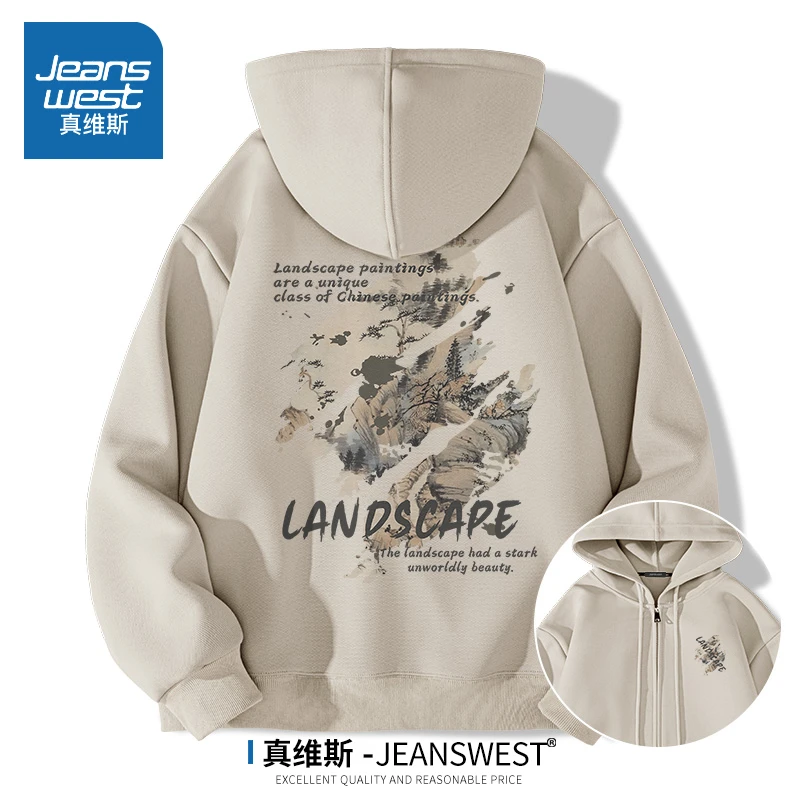 真维斯开衫卫衣男秋季重磅杏色潮牌外套青少年初中生帅气连帽上衣