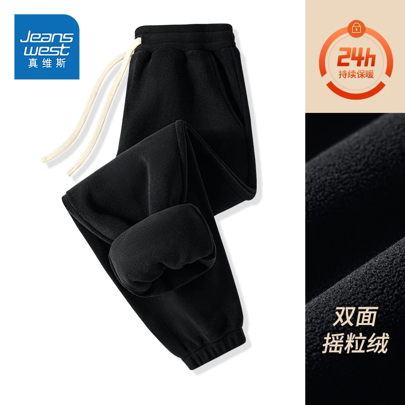 真维斯加厚摇粒绒休闲裤男冬季东北大棉裤双面绒抗寒防风保暖卫裤