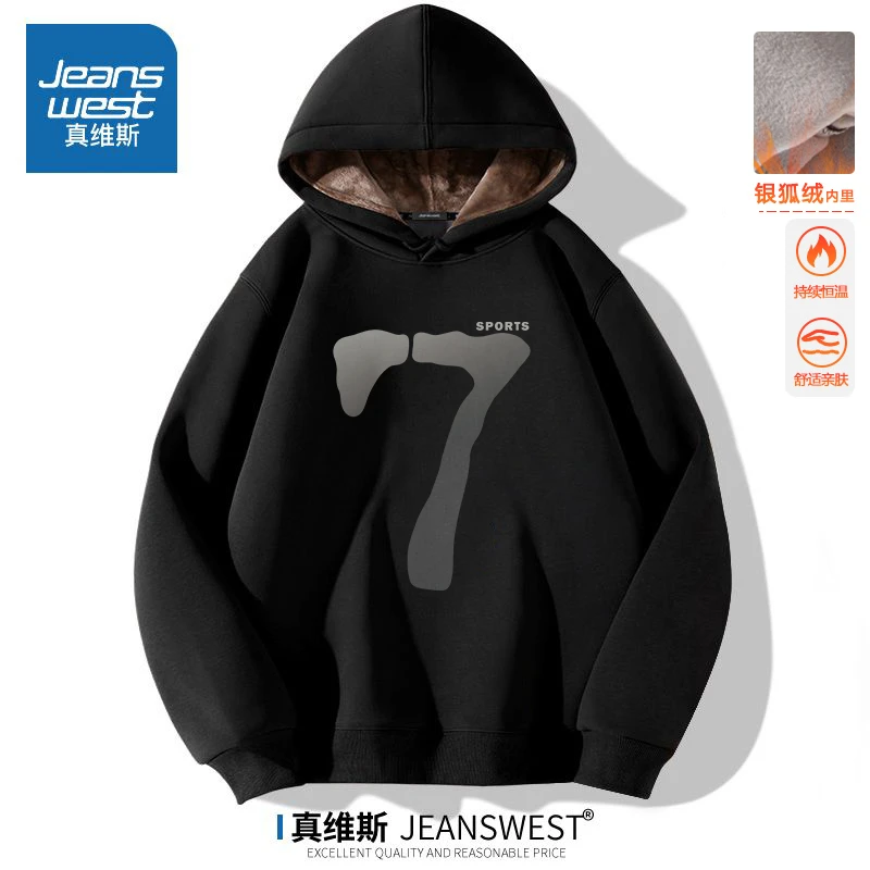 真维斯男士卫衣秋冬季美式潮牌数字7休闲运动冬装大码加绒外套男